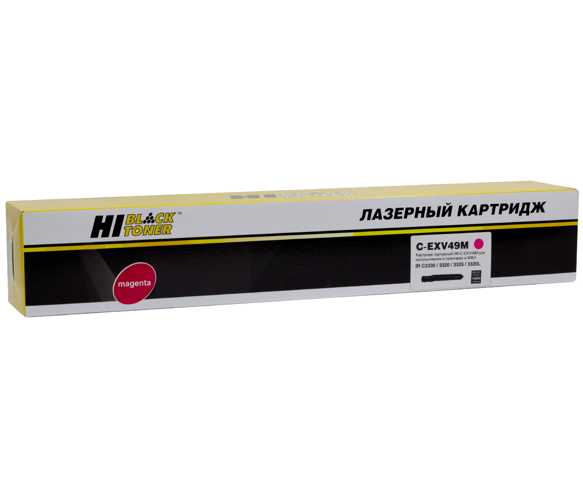Картридж CANON IRAC 3320/3320i/3325i/3330i (Hi-Black) C-EXV49M / 8526B002 19k