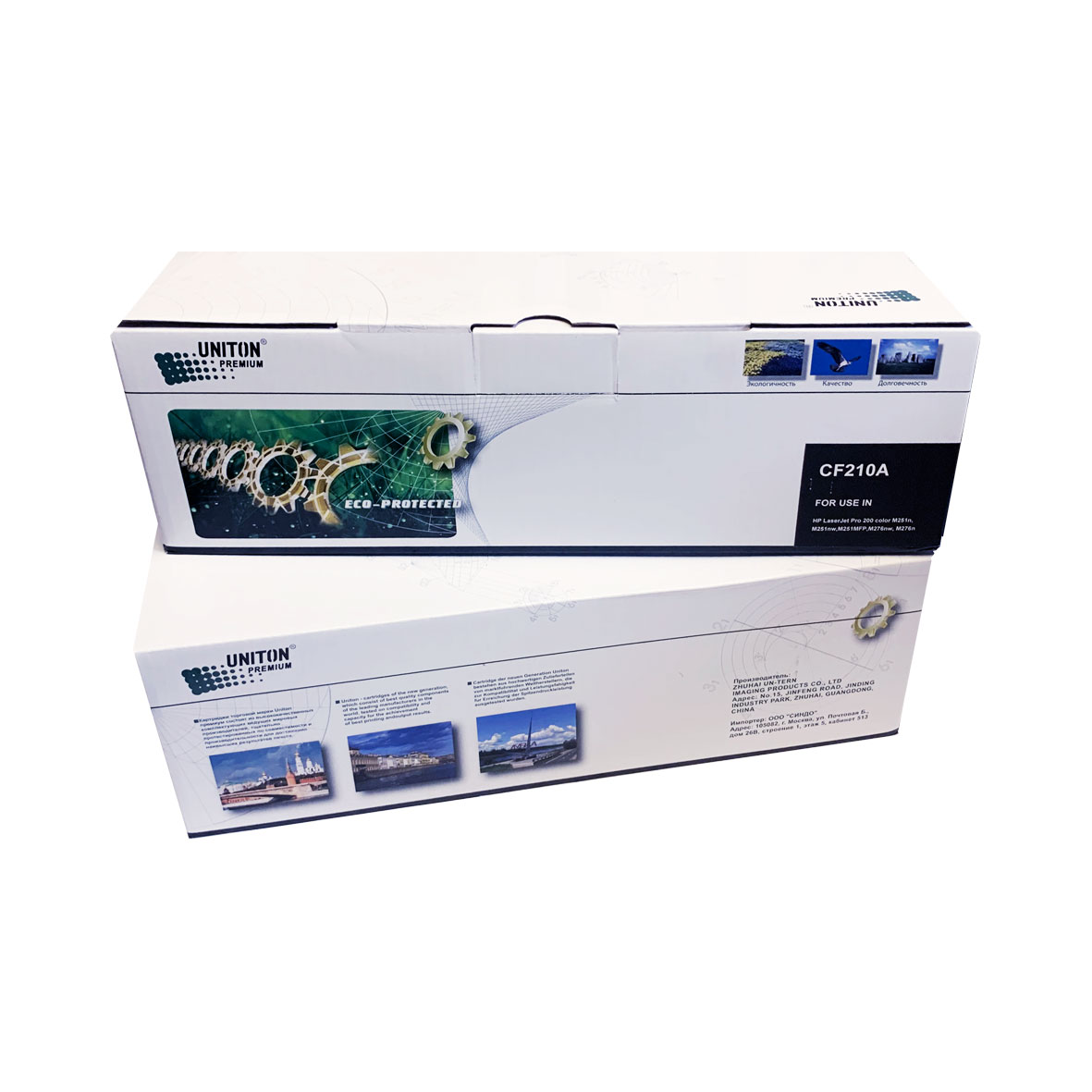 Картридж для HP CF210A (131A) черный (1,6K) UNITON Premium GREEN LINE (Eco Protected)