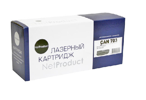Картридж Canon LBP-2900/3000 (NetProduct) 703, 2K