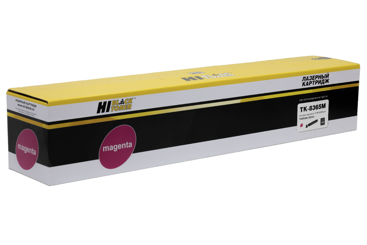 Картридж Kyocera TASKalfa 2554ci (Hi-Black) TK-8365M, M, 12K