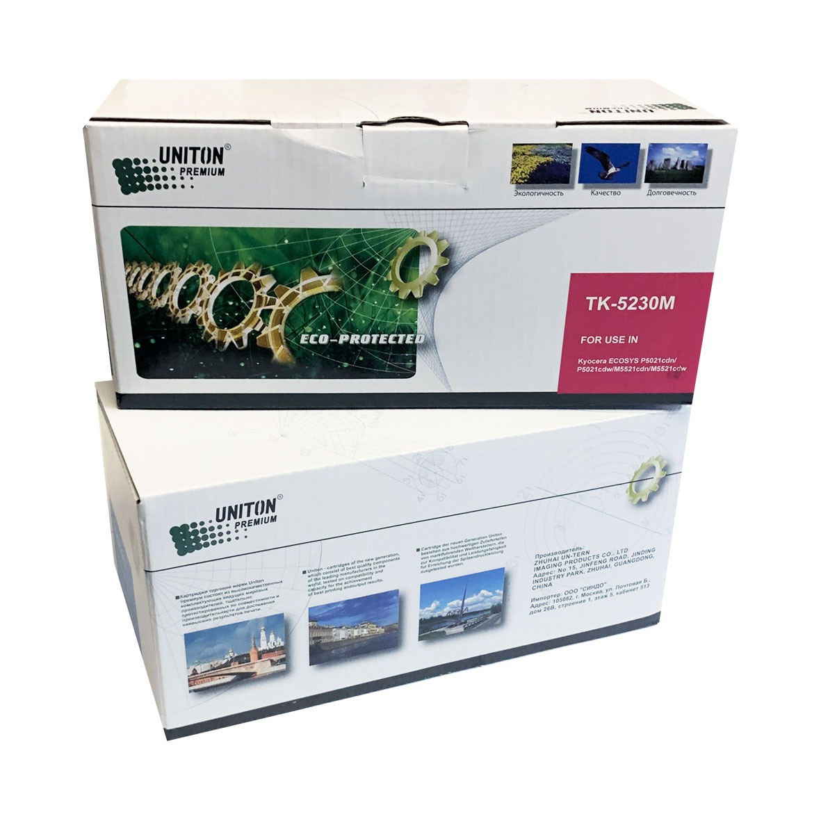 Тонер-картридж для (TK-5230M) KYOCERA (2,2K) красный UNITON Premium GREEN LINE (Eco Protected)