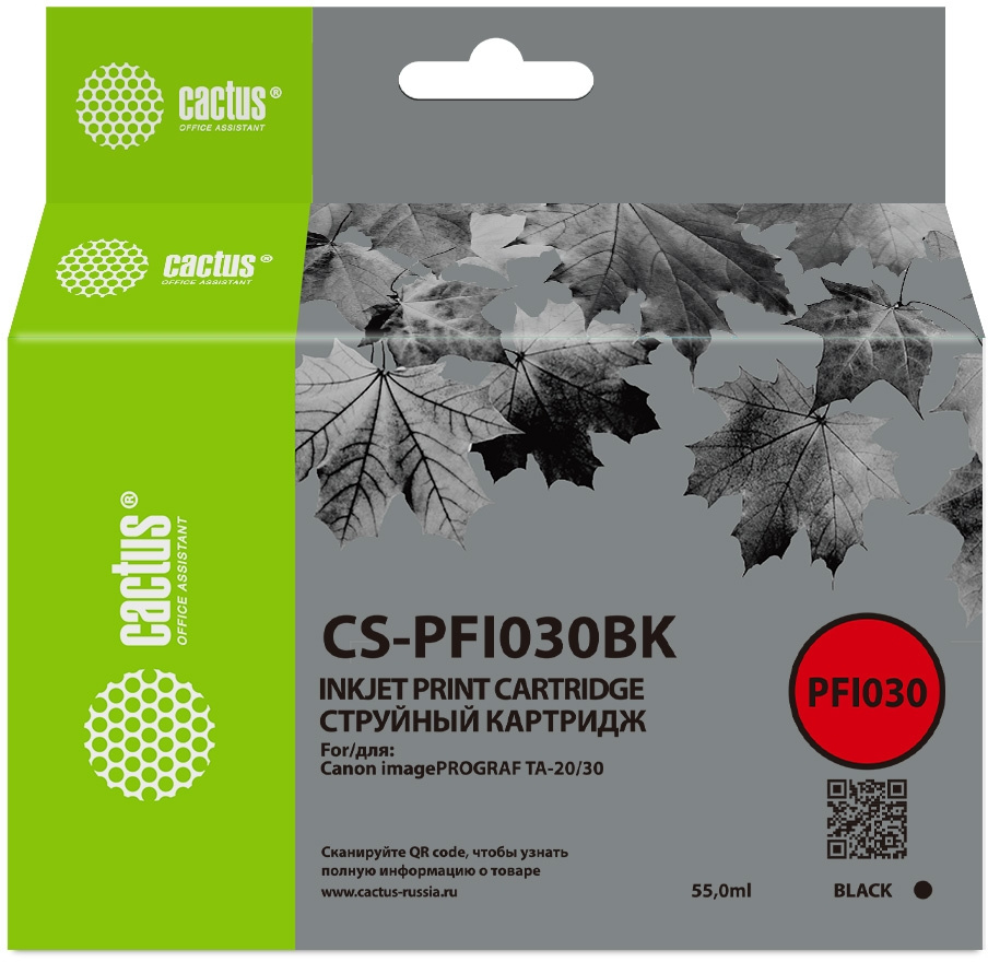 Картридж струйный Cactus CS-PFI030BK PFI-030BK черный пигментный (55мл)