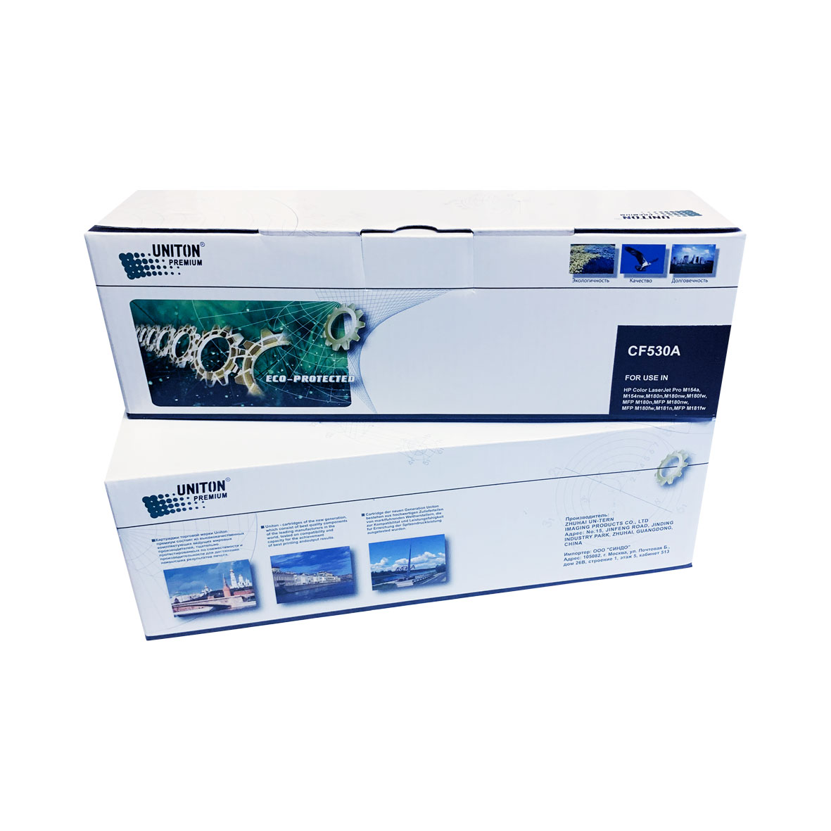 Картридж для HP CF530A (205A) черный (1,1K) UNITON Premium GREEN LINE (Eco Protected)