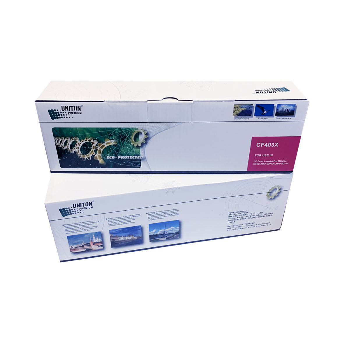 Картридж для HP CF403X (201X) красный (2,3K) UNITON Premium GREEN LINE (Eco Protected)