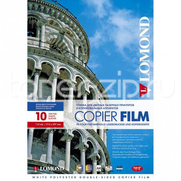 Пленка Lomond  PE DS Laser Film 0707461
