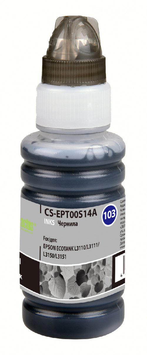 Чернила Cactus CS-EPT00S14A 103BK C13T00S14A черный 70мл