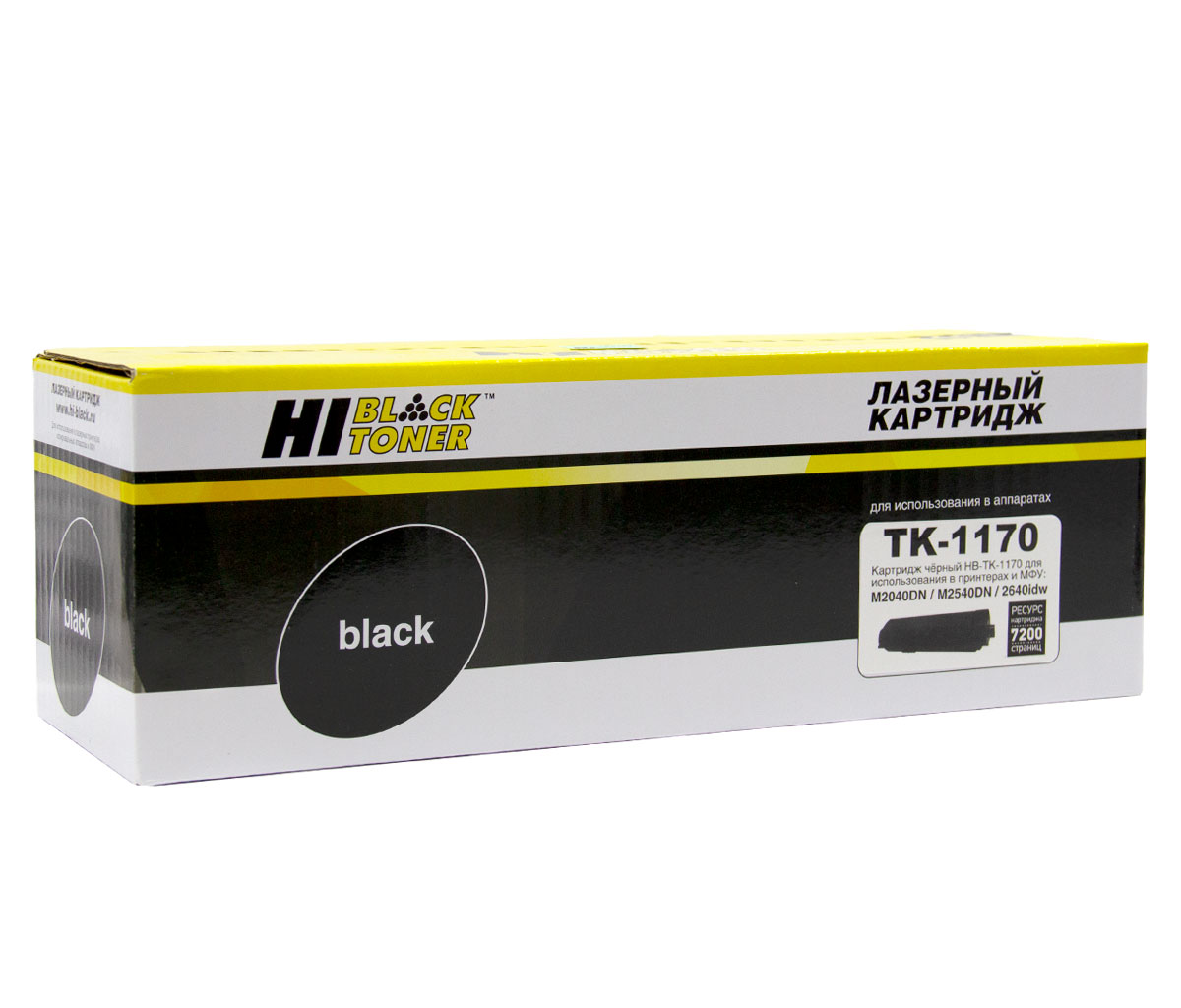 Картридж Kyocera ECOSYS M2040dn/M2540dn/M2640idw, TK-1170 (Hi-Black) 7,2К, С ЧИПОМ