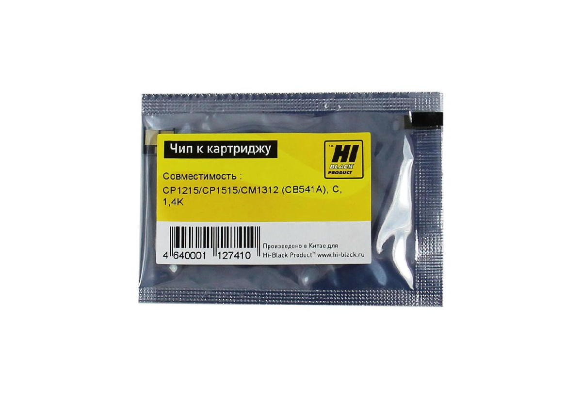 Чип HP CLJ CP1215/ CP1515/ CM1312 (Hi-Black) Y, 1,4K