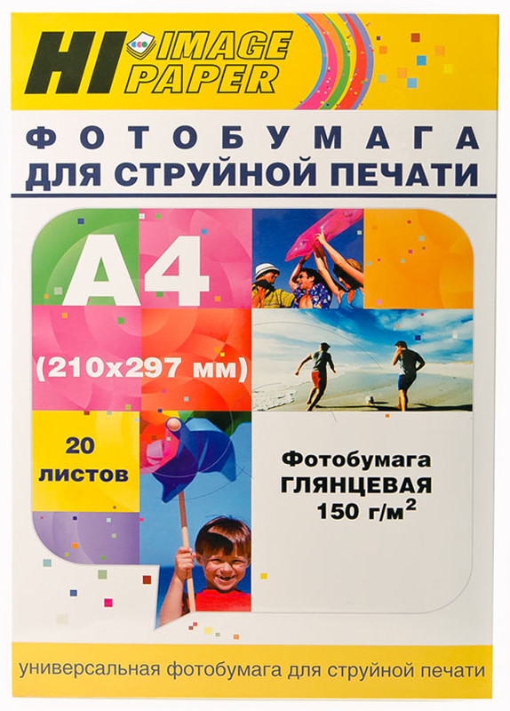 Фотобумага глянцевая односторонняя A4, 150 г/м, 20 л. (A2107) (Hi-image paper)