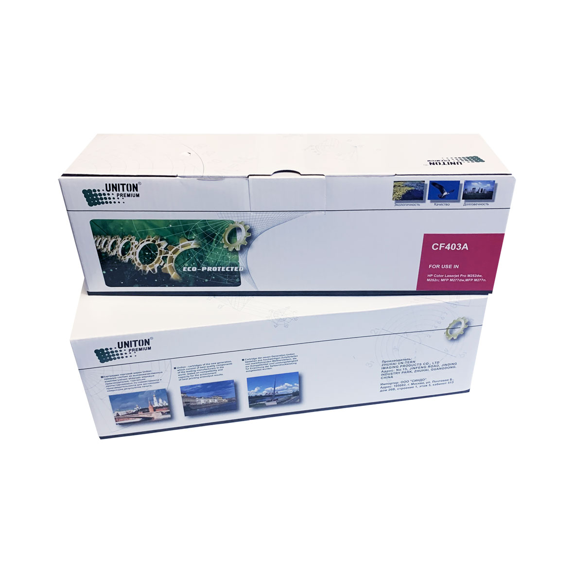 Картридж для HP CF403A (201A) красный (1,4K) UNITON Premium GREEN LINE (Eco Protected)