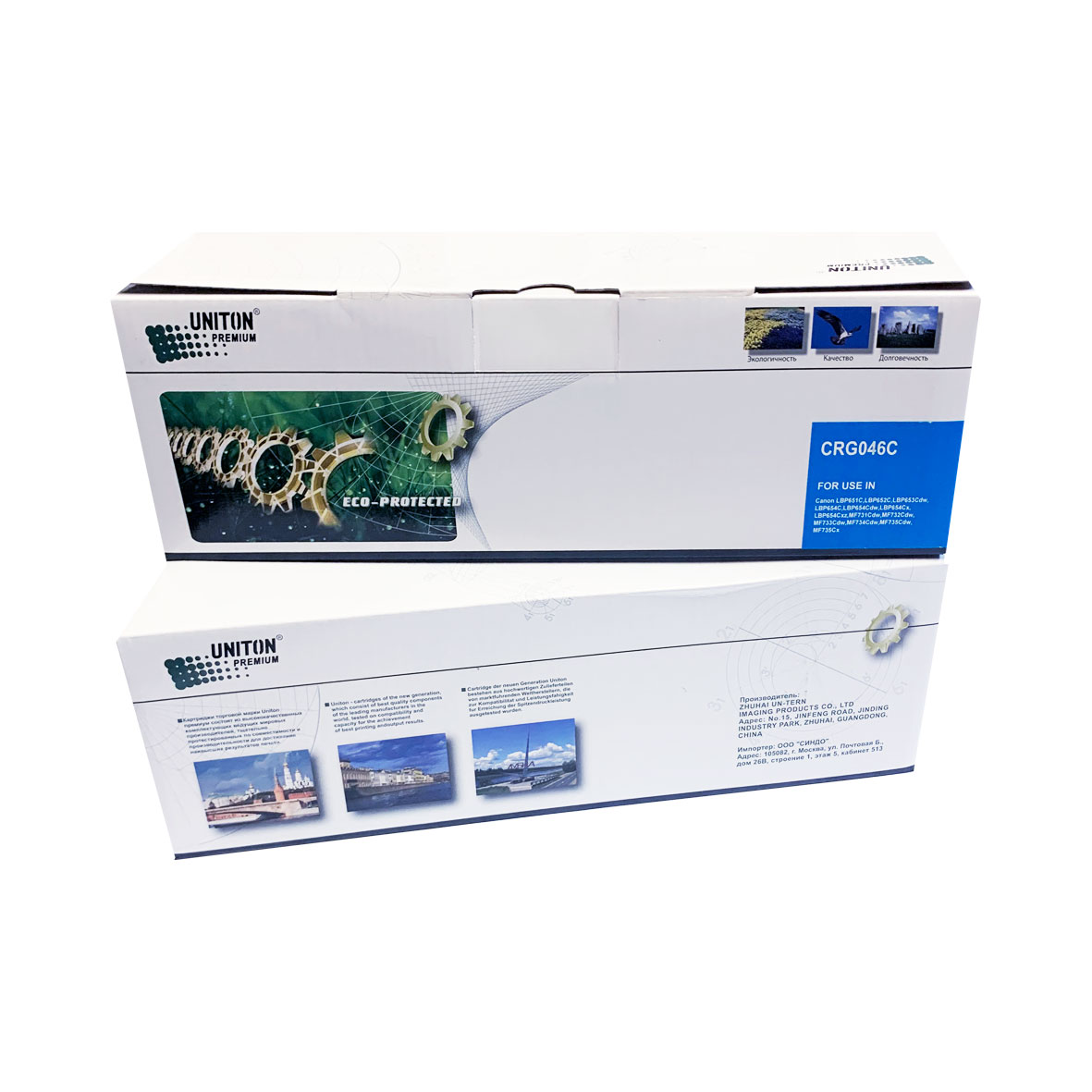 Картридж для CANON 046 C синий (2,3K) UNITON Premium GREEN LINE (Eco Protected)