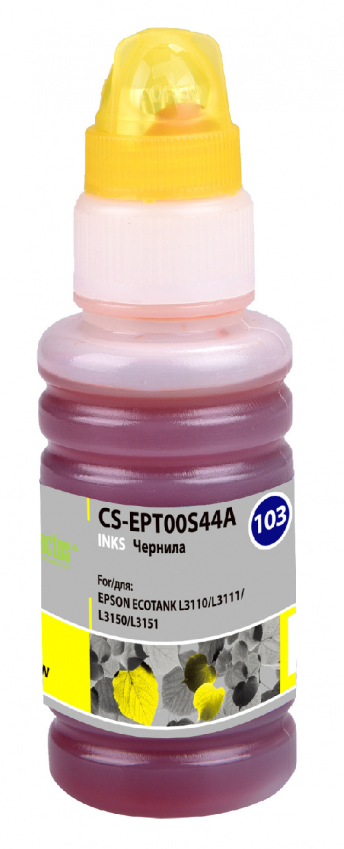 Чернила Cactus CS-EPT00S44A 103Y C13T00S44A желтый 70мл