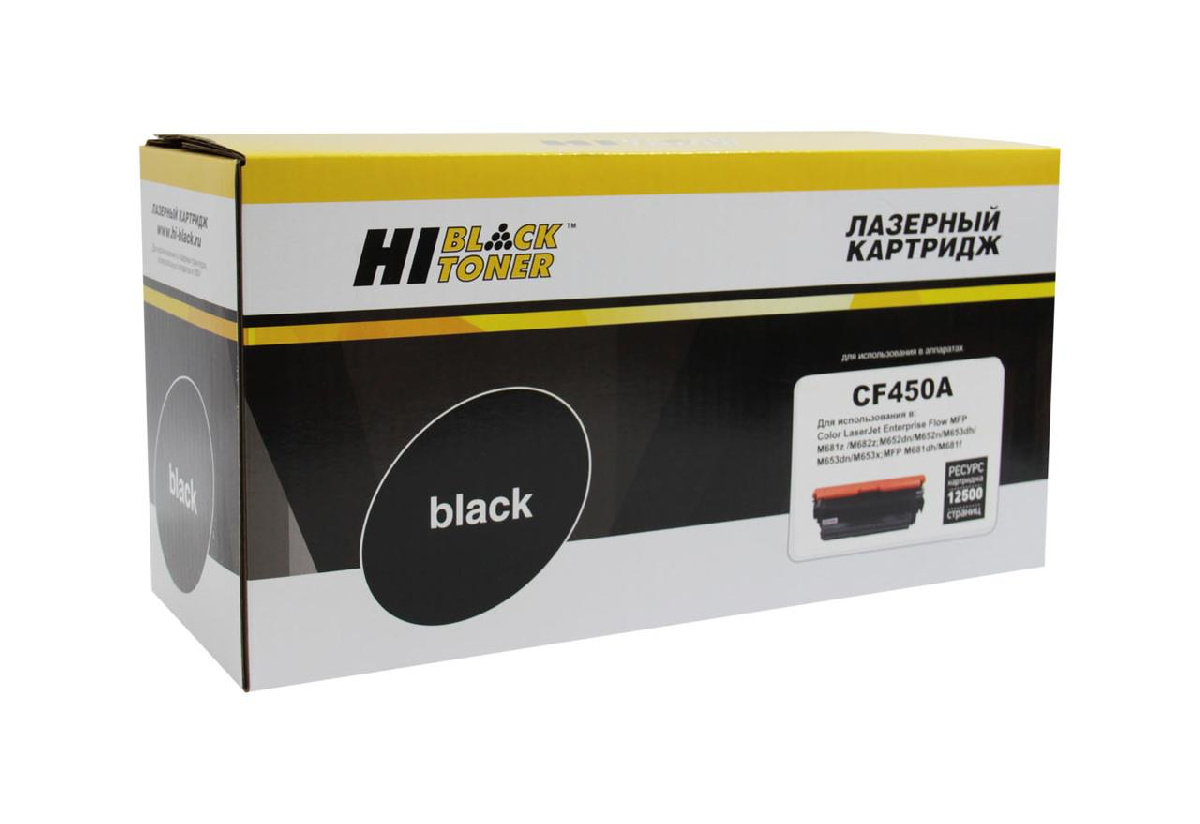 Картридж HP CLJ M652/M653/MFP M681/M682 (Hi-Black) CF450A, Bk, 12,5K