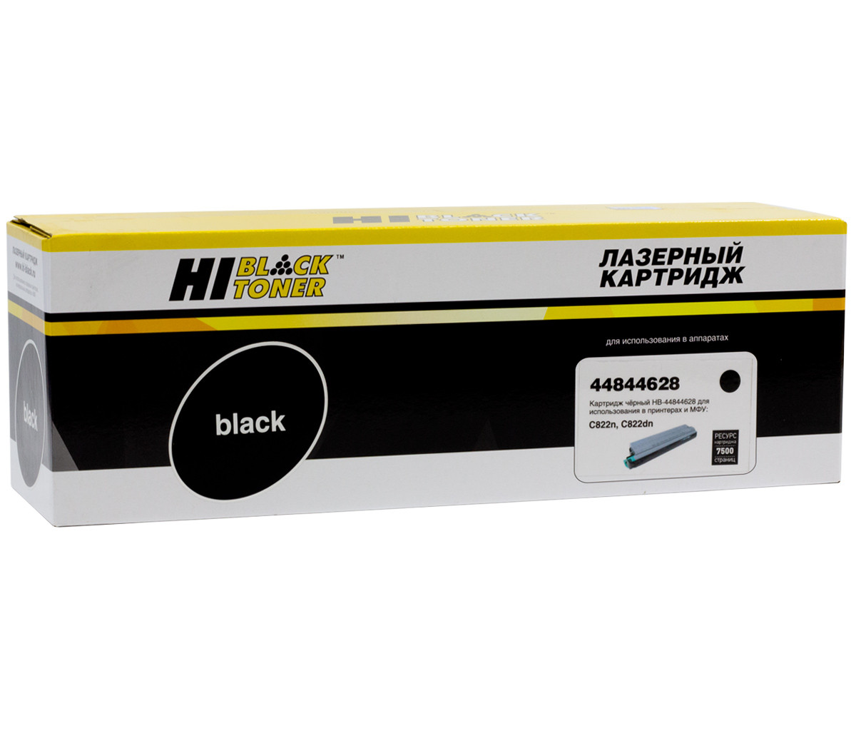 Картридж OKI C822n/C822dn (Hi-Black) 44844628/44844616, BK, 7,5K, ВОССТАН.