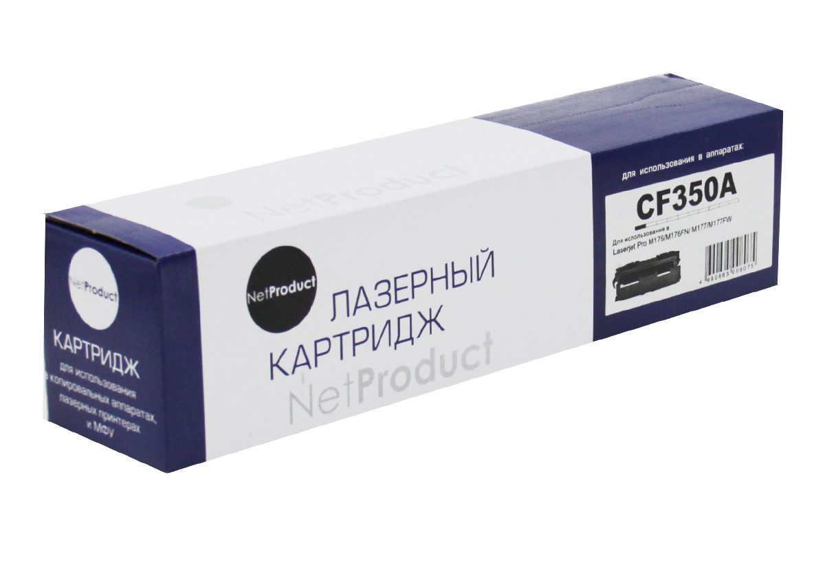 Картридж HP CLJ Pro MFP M176N/M177FW (NetProduct) CF350A, BK, 1.3к