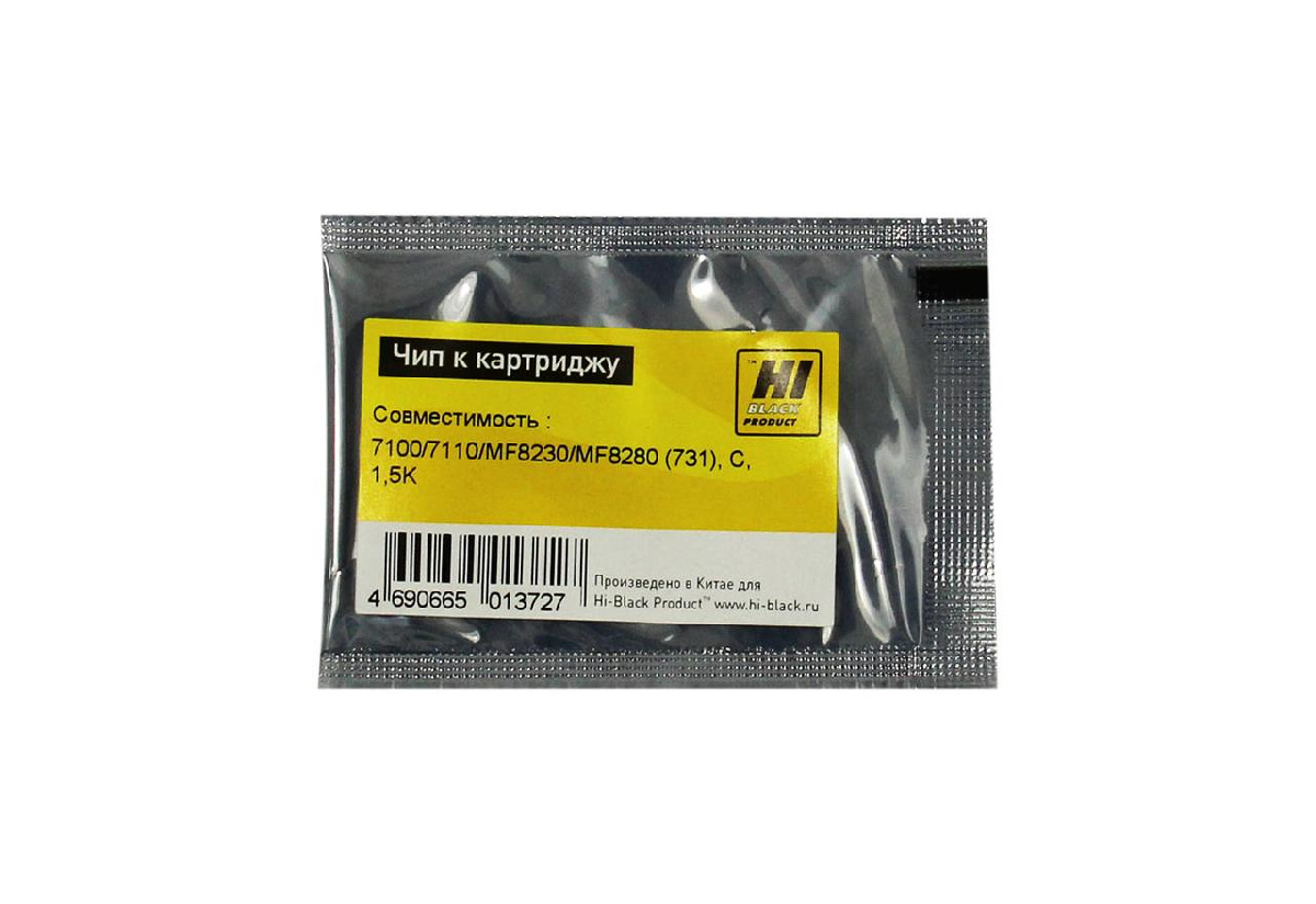 Чип Canon LBP-7100/7110/MF8230/MF8280 (731) (Hi-Black) C, 1,5K