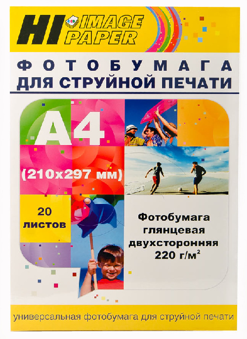 Фотобумага глянцевая двусторонняя A4, 220 г/м, 20 л. (A21135) (Hi-image paper)