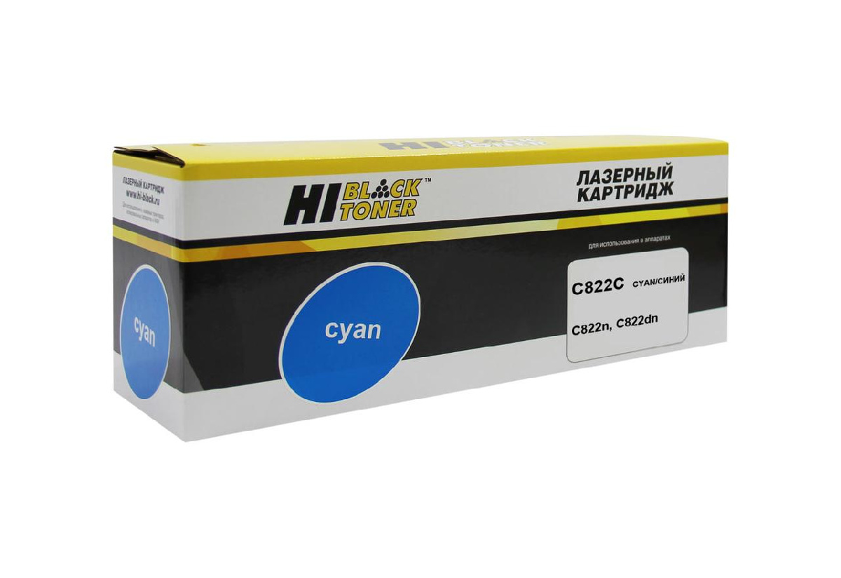 Картридж OKI C822n/C822dn (Hi-Black) 44844627/44844615, C, 7,3K, ВОССТАН.