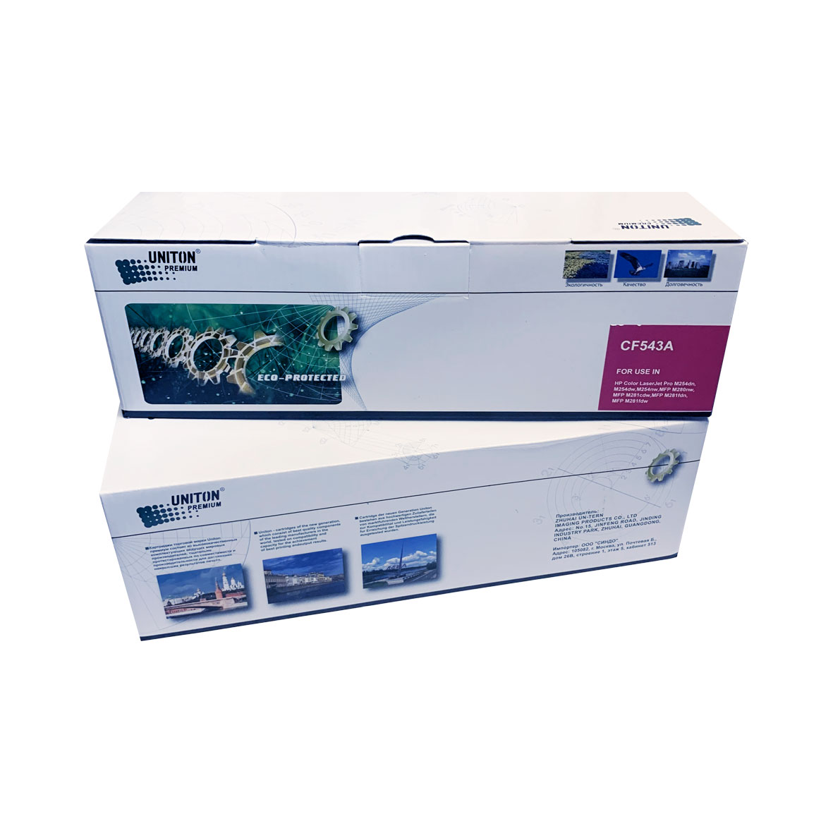 Картридж для HP CF543A (203A) красный (1,3K) UNITON Premium GREEN LINE (Eco Protected)