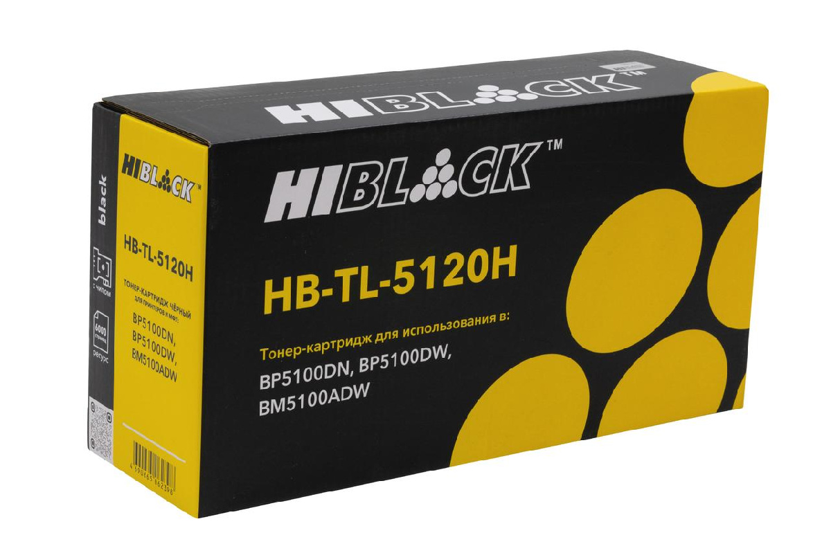 Тонер-картридж Hi-Black (HB-TL-5120H) для Pantum BP5100DN/BP5100DW/BM5100ADW, 6K