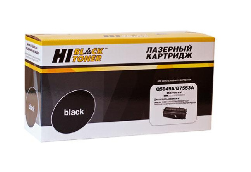 Картридж HP LJ 1160/1320/P2015 (Hi-Black) Q5949A/Q7553A/715 унив. 3,5K
