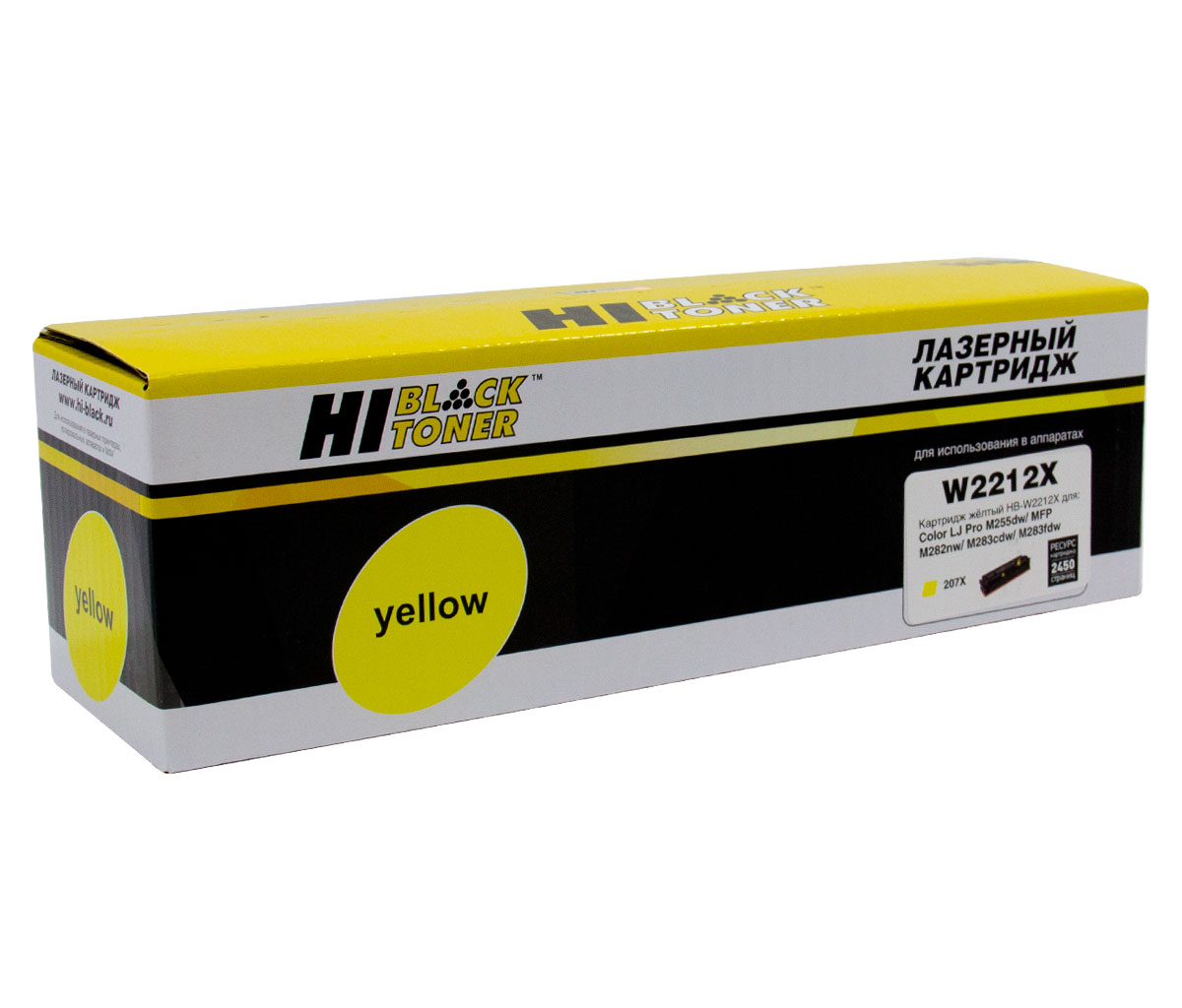 Картридж HP M255/MFP M282/M283 (Hi-Black) 207X/W2212X, Y, 2,45К (без чипа)