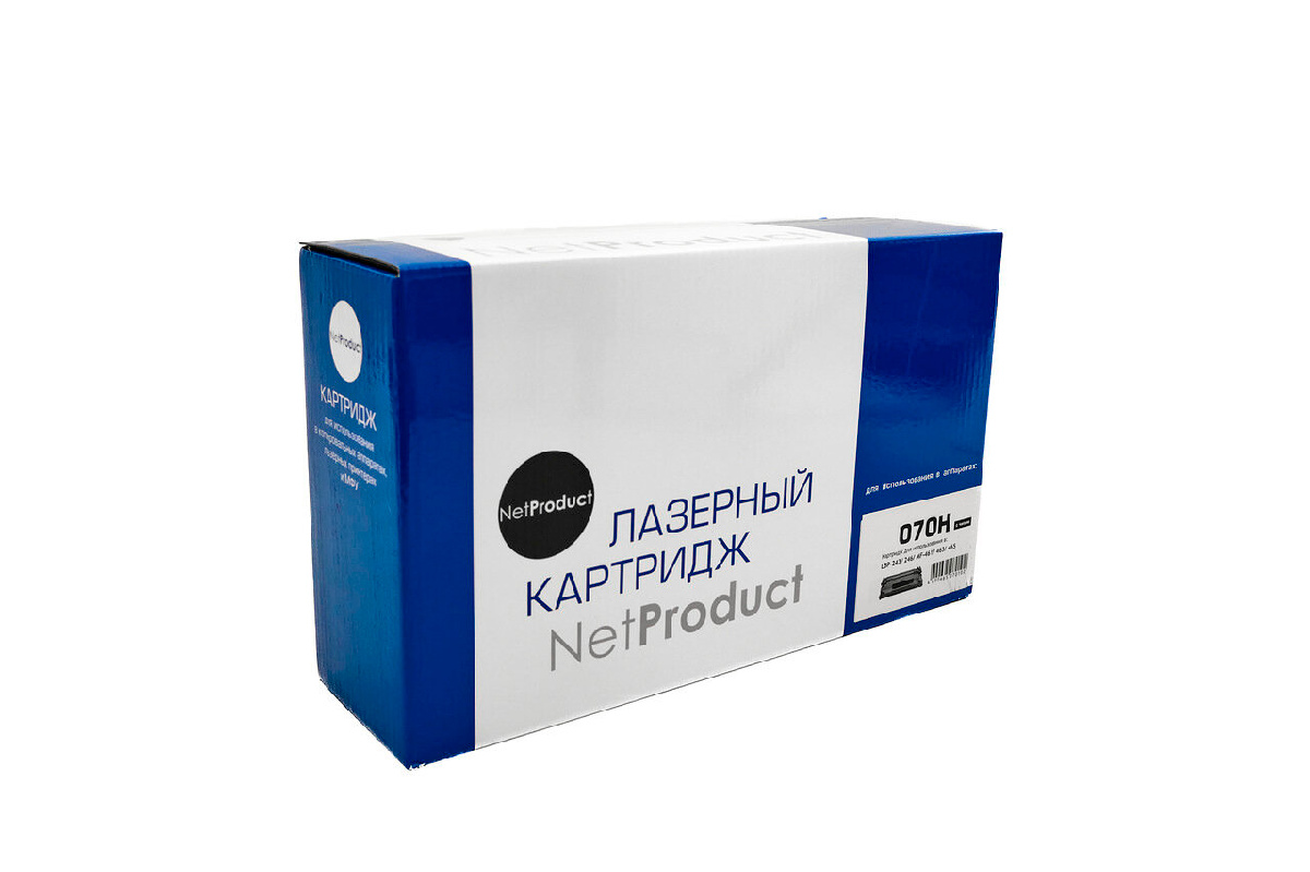 Картридж Canon LBP243/246/MF461/463/465 (NetProduct) 070H, 10,2K (с чипом)