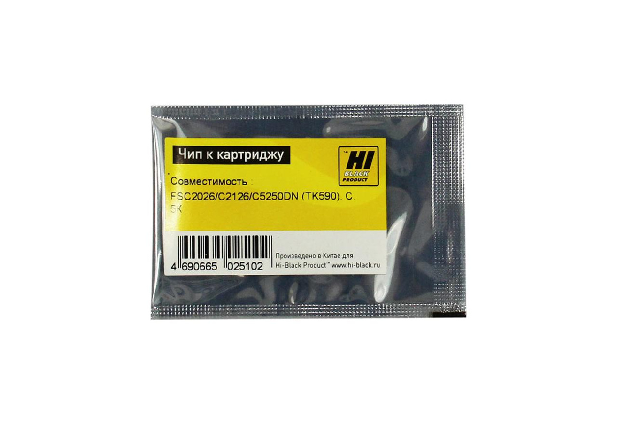 Чип Kyocera FS-C2026/C2126MFP/C5250DN (TK-590) (Hi-Black) C, 5К