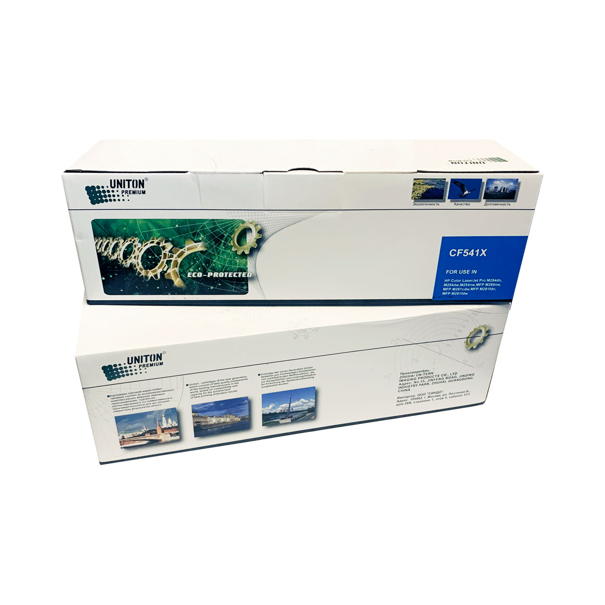 Картридж для HP CF541X (203XL) синий (2,5K) UNITON Premium GREEN LINE (Eco Protected)
