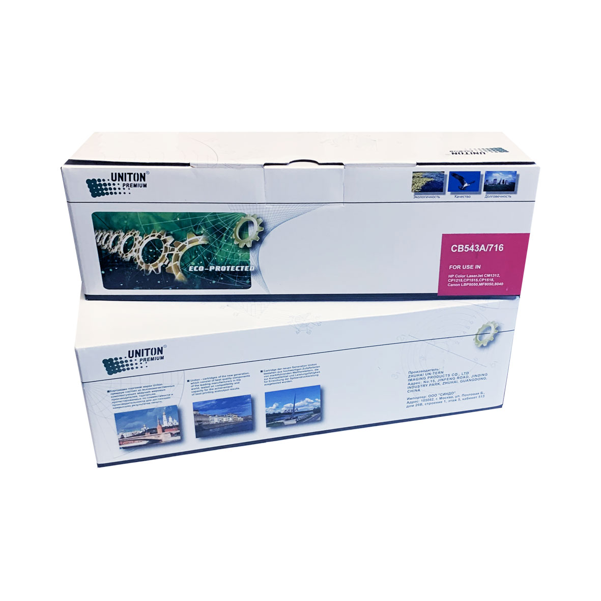 Картридж для HP 125A CANON 716M красный (1,4K) UNITON Premium GREEN LINE (Eco Protected)
