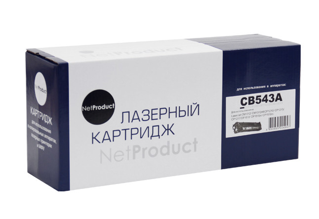 Картридж HP CLJ CM1300/CM1312/CP1210/CP1215 (NetProduct) CB543A, M, 1,5K