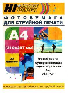 Фотобумага суперглянец односторонняя A4, 240 г/м, 20 л. (A2122) (Hi-image paper)