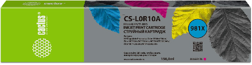 Картридж струйный Cactus CS-L0R10A 981X пурп.пигм. (150мл)