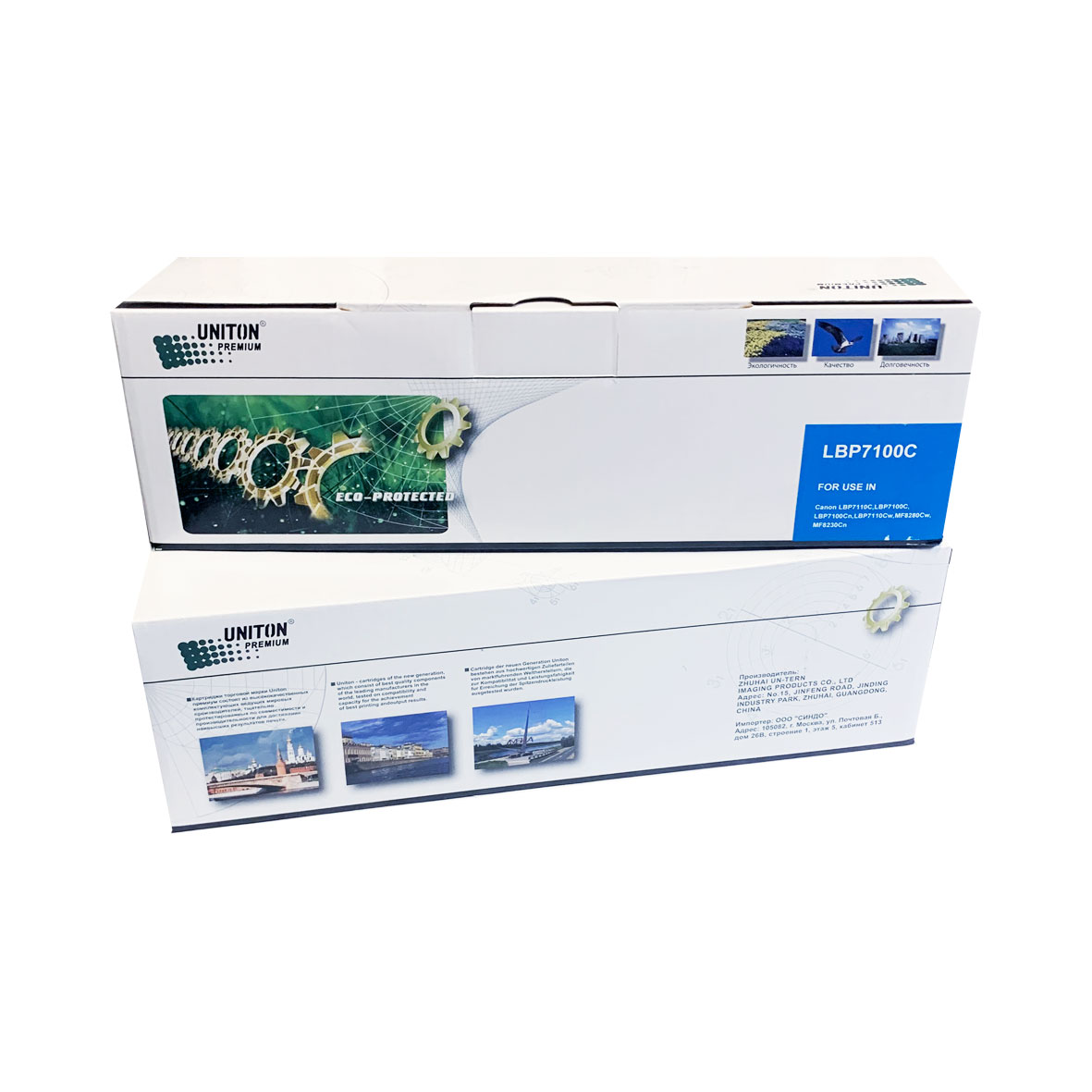 Картридж для CANON LBP-7100 Cartridge 731C синий (1,5K) UNITON Premium GREEN LINE (Eco Protected)