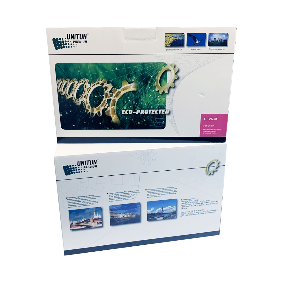 Картридж для HP Color LJ CP 4525/4025 CE263A красный (11K) UNITON Premium GREEN LINE (Eco Protected)