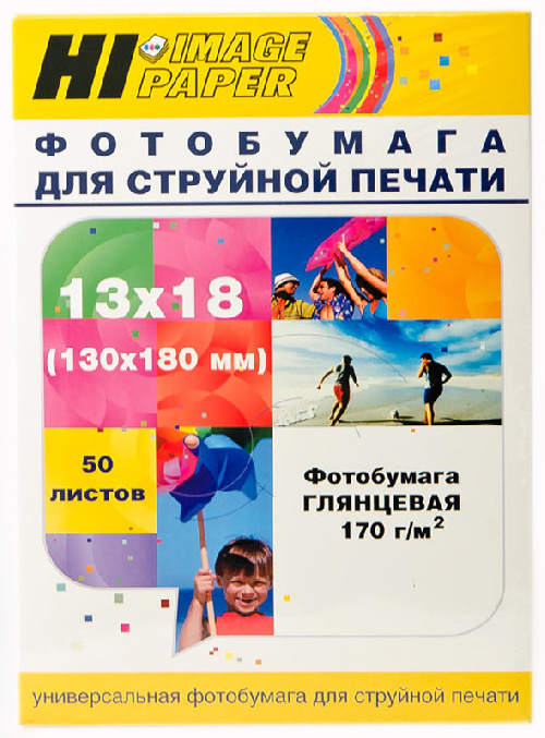 Фотобумага глянцевая односторонняя 13x18, 170 г/м, 50 л. (A210201U) (Hi-image paper)
