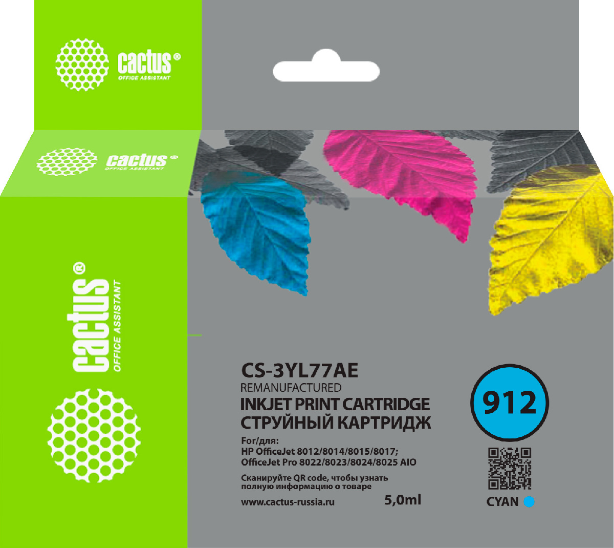 Картридж струйный Cactus CS-3YL77AE 912 голубой (5мл)