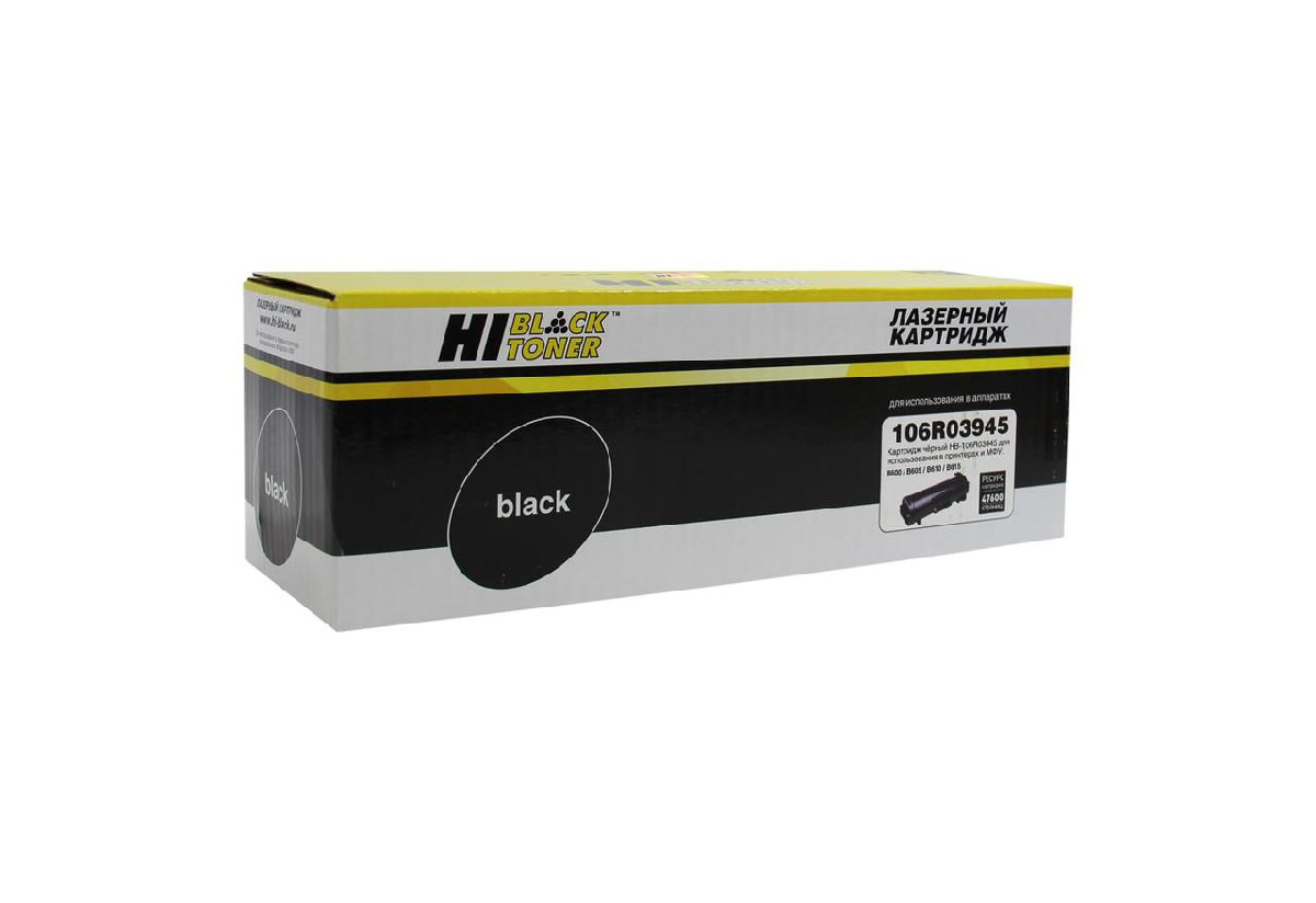 Картридж Xerox VersaLink B600/B605/B610/B615 (Hi-Black) 106R03945, 46,7K