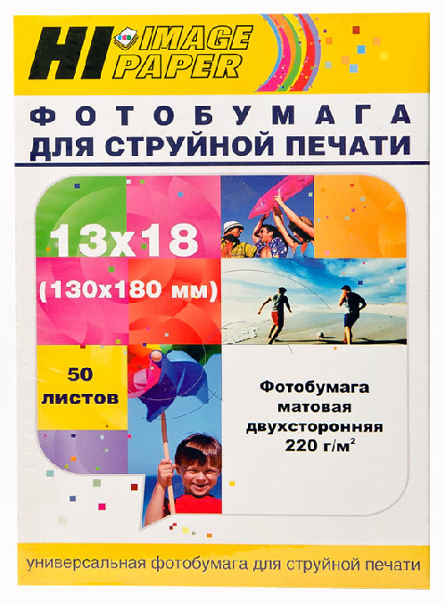 Фотобумага матовая двусторонняя 13x18, 220 г/м, 50 л. (A211796) (Hi-image paper)