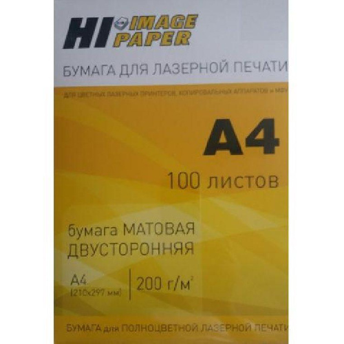 Фотобумага матовая двусторонняя A4, 200 г/м2, 100 л. (A201531) для лазерной печати (Hi-Image Paper)