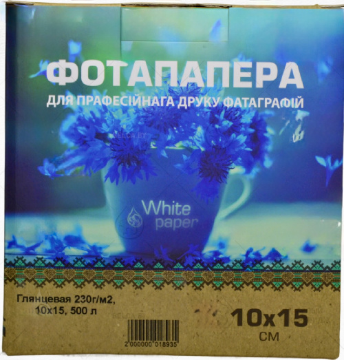 Фотобумага глянцевая, 230 г/м2, 10x15, 500 л., White Paper