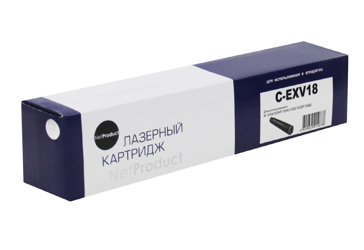 Картридж Canon iR 1018/1020/1022/1024 (NetProduct) C-EXV18, 8,4К, туба
