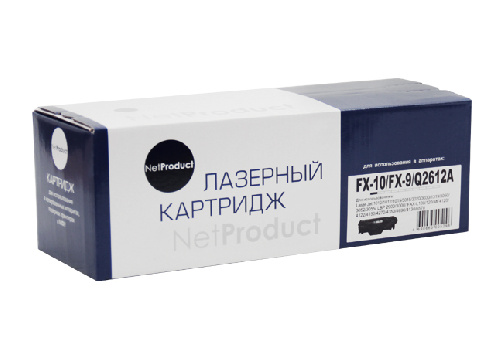 Картридж Canon MF 4018/4120/4140/4150/4270 (NetProduct) FX-10/FX-9/Q2612A, 2K