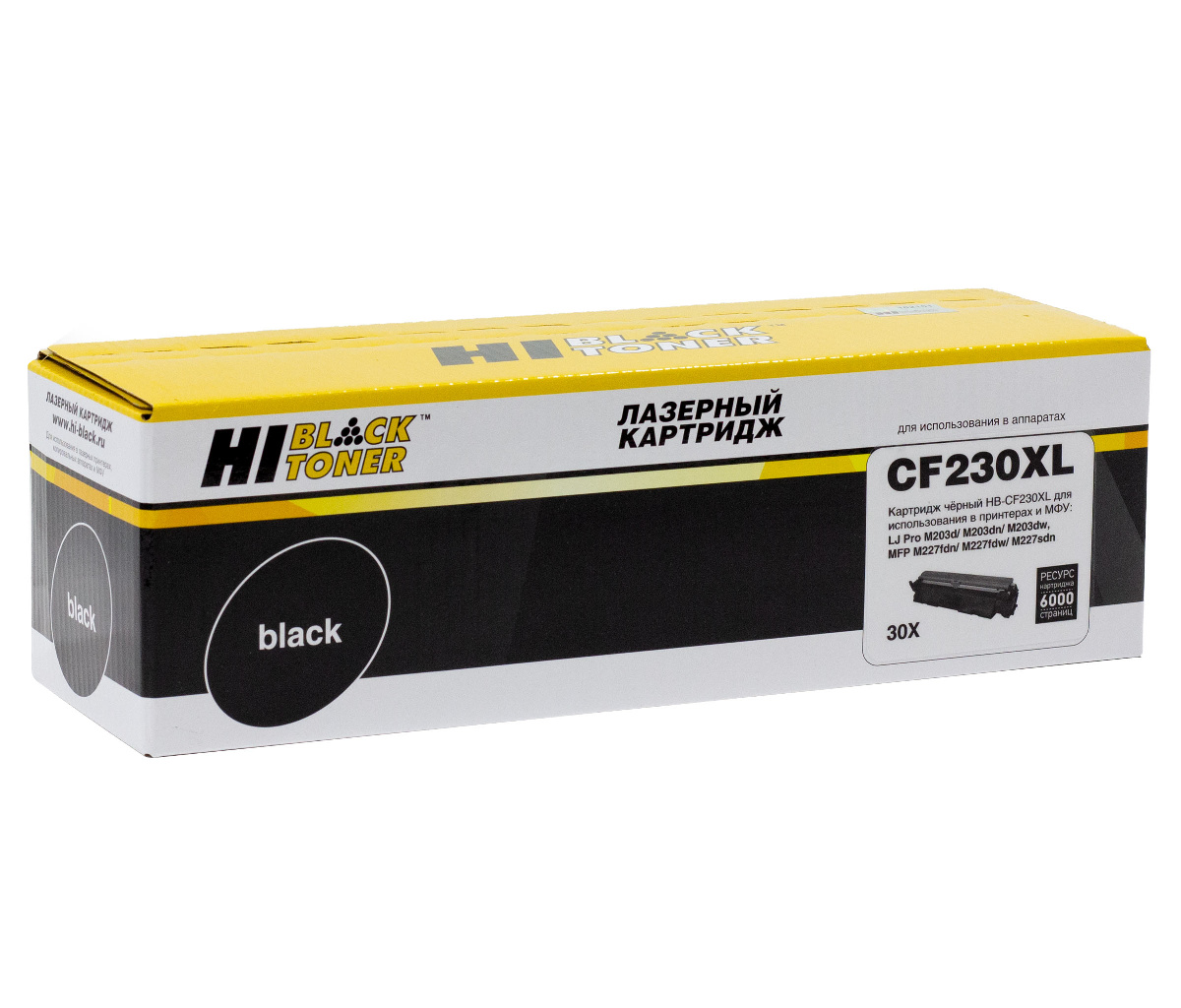 Картридж HP LaserJet Pro M203/MFP M227 (Hi-Black) CF230XL, 6K (с чипом), увелич. ресурс