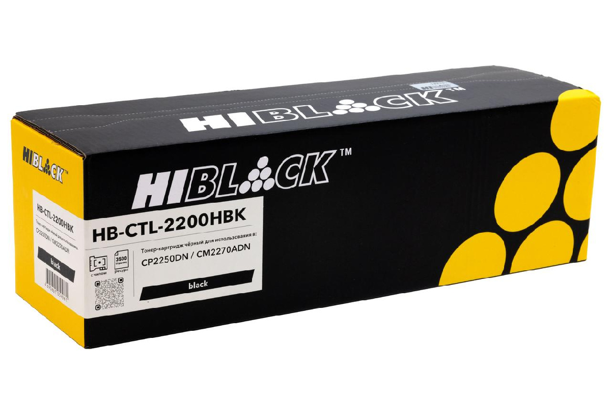 Картридж Hi-Black (HB-CTL-2200HBK) для Pantum CP2250DN/CM2270ADN, Bk, 3,5K
