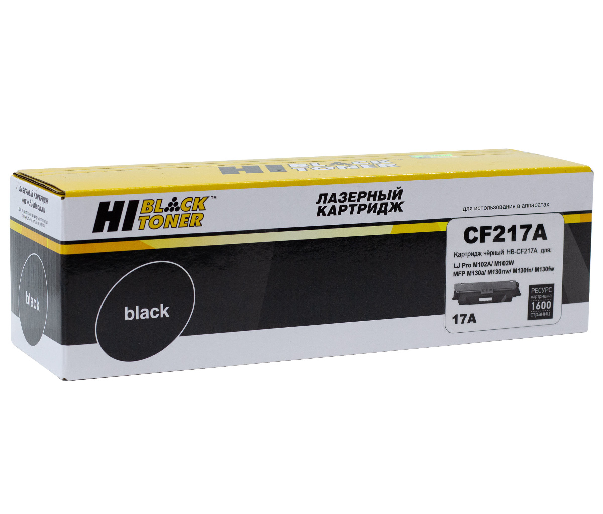 Картридж HP LJ Pro M102/M130 (Hi-Black) CF217A, 1,6K (с чипом)