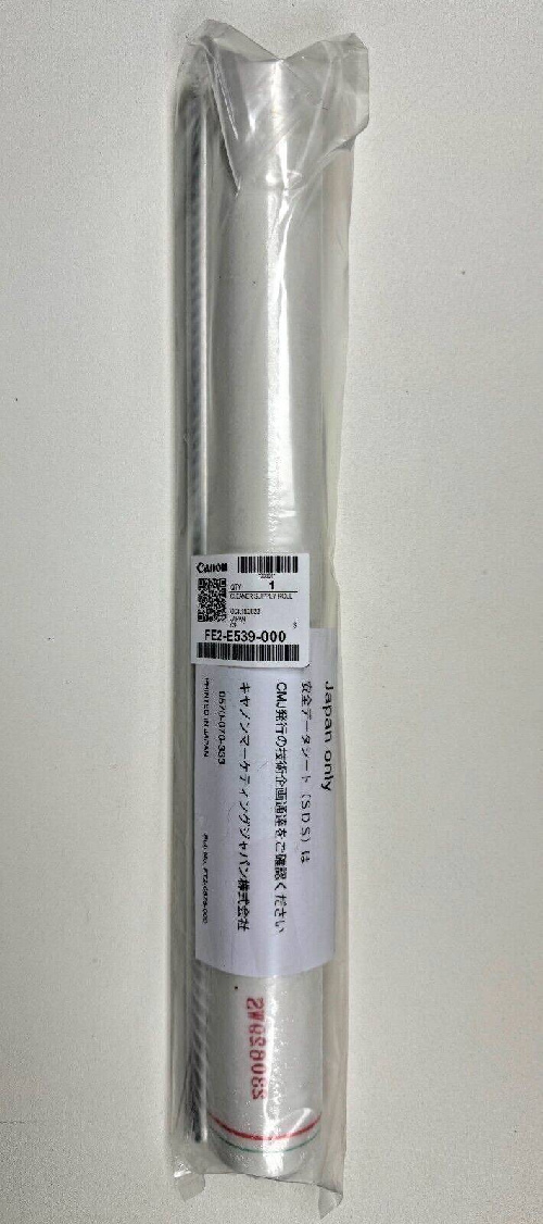 Вал чистящий Canon iR Adv DX 8786/8795/8705 (FE2-E539)