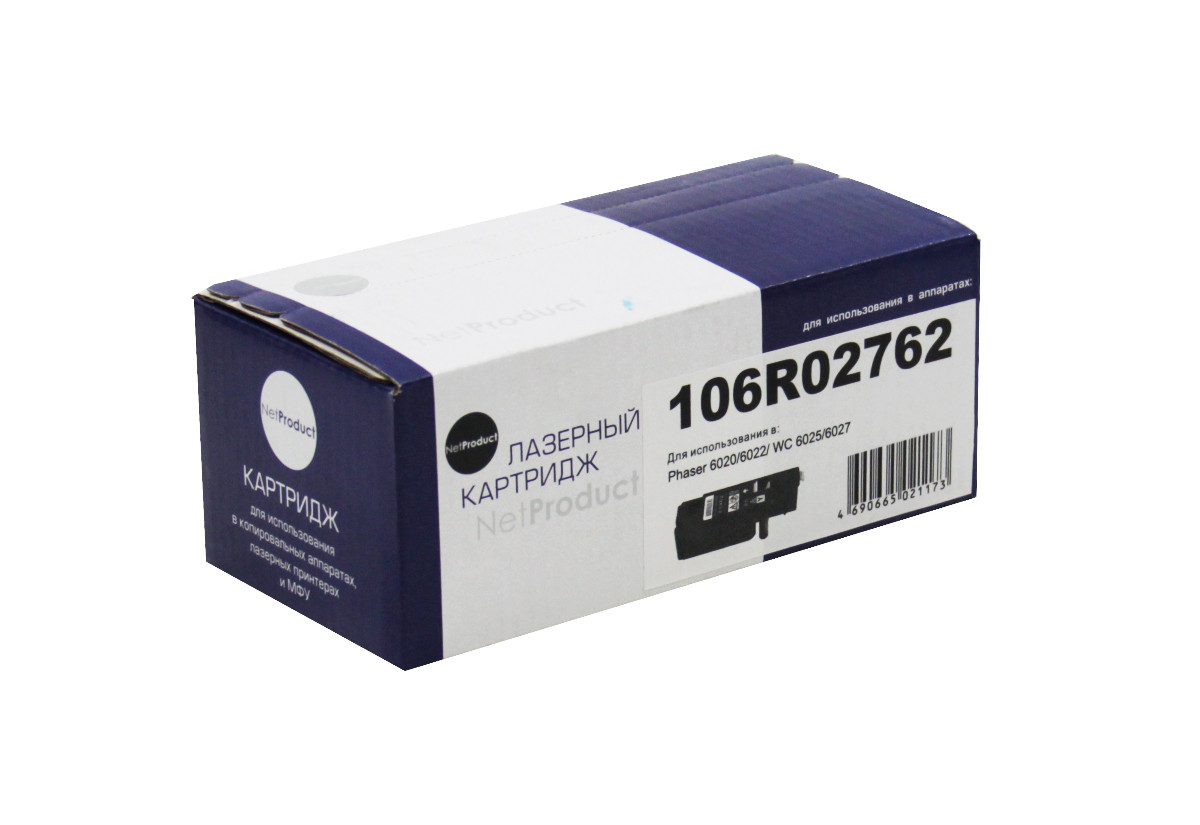 Картридж Xerox Phaser 6020/6022/ WC 6025/6027 (NetProduct) 106R02762, Y, 1К