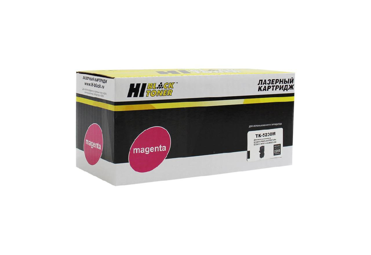 Картридж Kyocera P5021cdn/M5521cdn (Hi-Black) TK-5230M, M, 2.2K