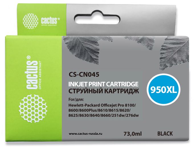Картридж струйный Cactus CS-CN045 №950XL черный пигментный (73мл) для HP DJ Pro 8100/8600 с чипом
